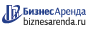 Коммерческая недвижимость в Называевске